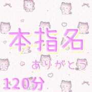 ヒメ日記 2025/02/28 06:05 投稿 いずみ バニラシュガー古河店