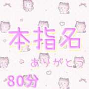 ヒメ日記 2025/03/04 22:35 投稿 いずみ バニラシュガー古河店