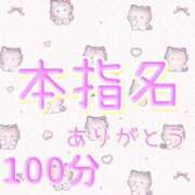 ヒメ日記 2025/03/20 20:35 投稿 いずみ バニラシュガー古河店