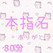 ヒメ日記 2025/03/28 22:15 投稿 いずみ バニラシュガー古河店