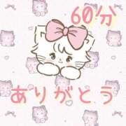 ヒメ日記 2025/04/16 01:25 投稿 いずみ バニラシュガー古河店