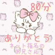 ヒメ日記 2025/04/19 01:05 投稿 いずみ バニラシュガー古河店