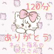 ヒメ日記 2025/05/09 22:05 投稿 いずみ バニラシュガー古河店