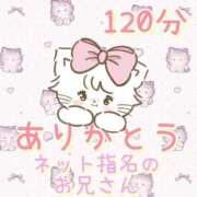 ヒメ日記 2025/05/30 02:45 投稿 いずみ バニラシュガー古河店