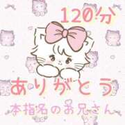 ヒメ日記 2025/07/05 01:15 投稿 いずみ バニラシュガー古河店