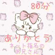 ヒメ日記 2025/07/05 21:35 投稿 いずみ バニラシュガー古河店