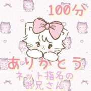 ヒメ日記 2025/07/06 01:45 投稿 いずみ バニラシュガー古河店