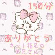 ヒメ日記 2025/07/06 05:15 投稿 いずみ バニラシュガー古河店