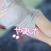 ヒメ日記 2025/04/02 13:17 投稿 山下 あなたに逢いたくて