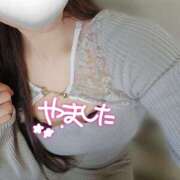 ヒメ日記 2026/03/06 17:57 投稿 山下 あなたに逢いたくて