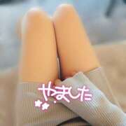 山下 おはようございます☁️今日はちょうどいいお天気🌸 あなたに逢いたくて