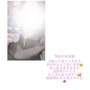 ヒメ日記 2025/04/10 16:02 投稿 れいな 奥様さくら日本橋店