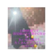 ヒメ日記 2025/04/30 17:36 投稿 れいな 奥様さくら日本橋店