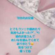 ヒメ日記 2025/05/06 13:40 投稿 れいな 奥様さくら日本橋店