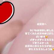 ヒメ日記 2025/05/06 14:11 投稿 れいな 奥様さくら日本橋店