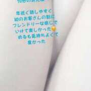 ヒメ日記 2025/05/11 10:56 投稿 れいな 奥様さくら日本橋店