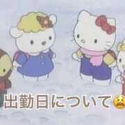 ヒメ日記 2026/01/03 11:26 投稿 れいな 奥様さくら日本橋店