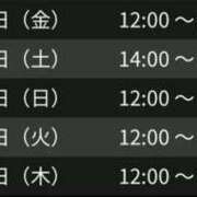 ヒメ日記 2026/01/13 15:26 投稿 れいな 奥様さくら日本橋店