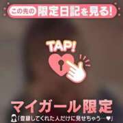 わかな 【お礼写メ日記】五感で癒します????(?) CUTE