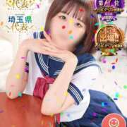 ヒメ日記 2025/12/05 10:16 投稿 わかな CUTE