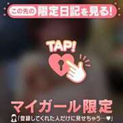 ヒメ日記 2025/12/05 10:31 投稿 わかな CUTE