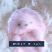 ヒメ日記 2025/12/08 11:01 投稿 わかな CUTE