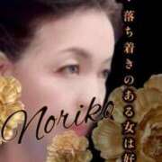 のりこ 今日のお礼です 佐賀人妻デリヘル 「デリ夫人」