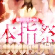 のりこ 出勤しました🐤 佐賀人妻デリヘル 「デリ夫人」