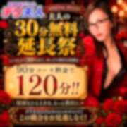 ヒメ日記 2026/09/08 14:39 投稿 のりこ 佐賀人妻デリヘル 「デリ夫人」