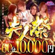 ヒメ日記 2026/09/23 13:06 投稿 のりこ 佐賀人妻デリヘル 「デリ夫人」