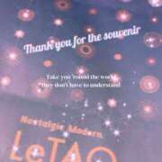 ヒメ日記 2025/03/12 14:45 投稿 とうか 東京人妻セレブリティ（ユメオト）