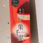 ヒメ日記 2025/05/14 13:24 投稿 とうか 東京人妻セレブリティ（ユメオト）