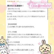 ヒメ日記 2025/05/01 22:03 投稿 まりえ One More 奥様　錦糸町店