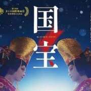 ヒメ日記 2025/08/31 11:57 投稿 れい Grace東京