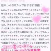 ヒメ日記 2025/04/01 16:38 投稿 みおん 山梨　風俗　デリヘル　 『ラブ＆ピース学園』