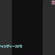 ヒメ日記 2025/03/14 01:01 投稿 並木 はな Candy Spa（キャンディースパ）