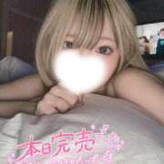 ヒメ日記 2025/04/02 04:47 投稿 みく 山梨　風俗　デリヘル　 『ラブ＆ピース学園』