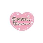 ヒメ日記 2025/03/15 01:18 投稿 ひかり 京都BOOK MARK（ブックマーク）