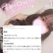 ヒメ日記 2025/08/23 23:35 投稿 りんか 川崎ソープ　クリスタル京都南町