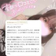 ヒメ日記 2025/09/14 23:37 投稿 りんか 川崎ソープ　クリスタル京都南町