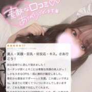 ヒメ日記 2025/10/23 21:47 投稿 りんか 川崎ソープ　クリスタル京都南町