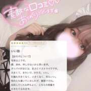 ヒメ日記 2025/10/23 23:07 投稿 りんか 川崎ソープ　クリスタル京都南町