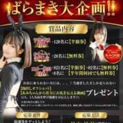 ヒメ日記 2025/09/22 20:04 投稿 さく カノジョ感　逆セーラー服しか勝たん　錦店