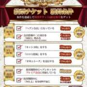 ヒメ日記 2025/10/08 13:16 投稿 さく カノジョ感　逆セーラー服しか勝たん　錦店