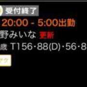 ヒメ日記 2025/03/07 00:56 投稿 星野みいな ウルトラブレイズ