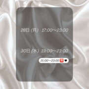 ヒメ日記 2025/04/26 20:57 投稿 翆-すい【FG系列】 ほんとうの人妻　柏店