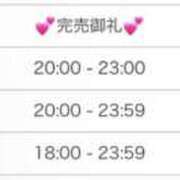 ヒメ日記 2025/03/05 23:37 投稿 かえで 横浜Cute