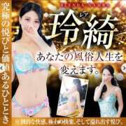 ヒメ日記 2026/02/28 09:23 投稿 玲綺【レア】 クラブ　ブレンダ難波店