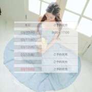 ヒメ日記 2026/03/09 13:42 投稿 玲綺【レア】 クラブ　ブレンダ難波店