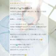 ヒメ日記 2026/04/07 21:44 投稿 玲綺【レア】 クラブ　ブレンダ難波店